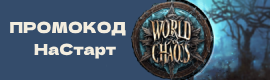 World of Last Chaos