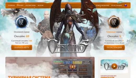 OmniChaos | bestgames.to